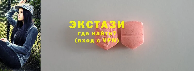 Экстази louis Vuitton  Кировск 